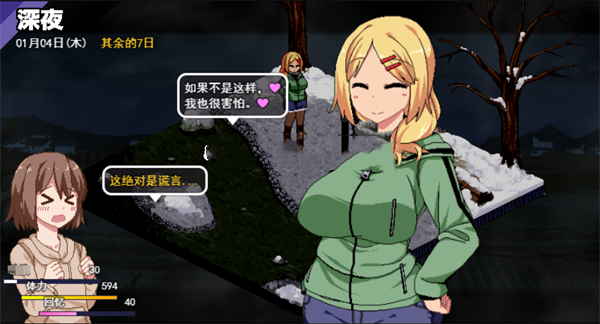视觉数据4